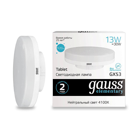 Gauss Лампа Elementary GX53 13W 920lm 4100K LED