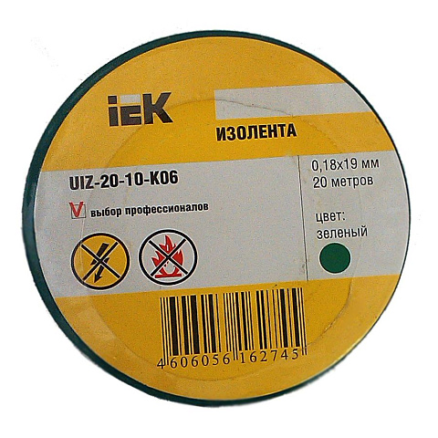 IEK Изолента 0,18х19 мм зеленая 20 метров