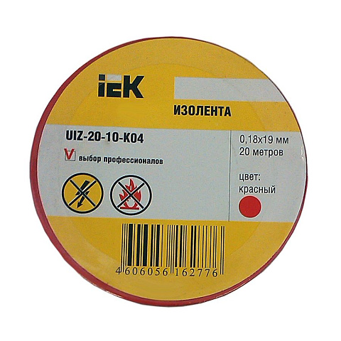 IEK Изолента 0,18х19 мм красная 20 метров