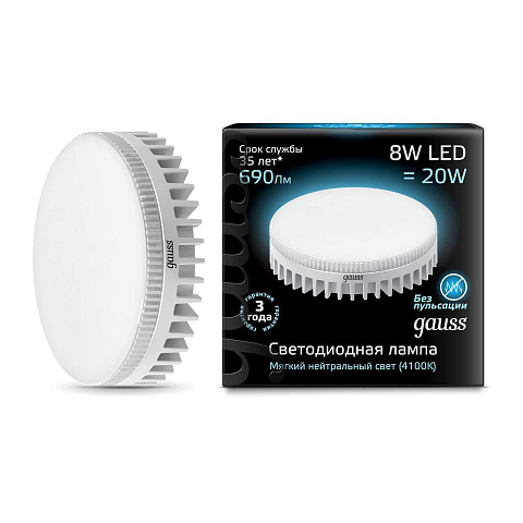 Gauss Лампа GX53 8W 690lm 4100K LED