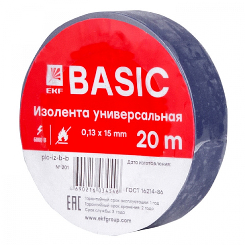 EKF Basic Изолента класс В (0,13х15мм) (20м.) синяя