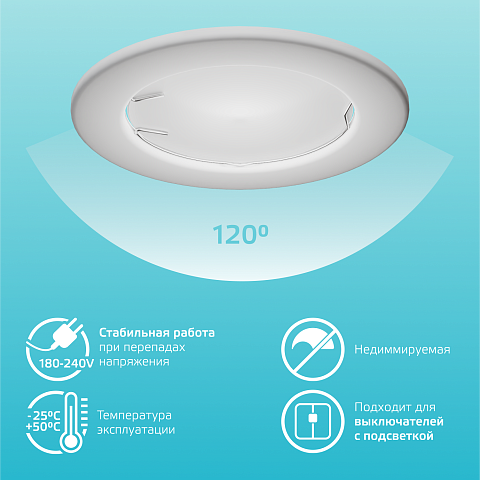 Gauss Лампа Elementary MR16 3.5W 300lm 4100K GU5.3 LED