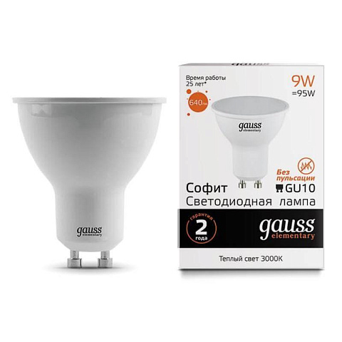 Gauss Лампа Elementary MR16 9W 640lm 3000К GU10 LED