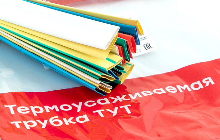 EKF PROxima Термоусаживаемая трубка ТУТ нг 8/4 набор:7 цветов по 3шт. 100мм.